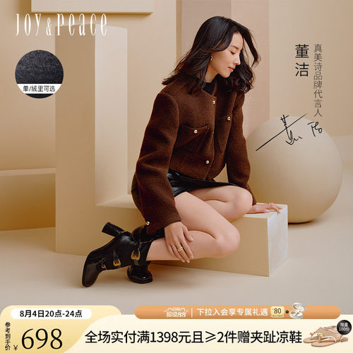 真美诗玛丽珍方头高跟袜靴瘦瘦靴