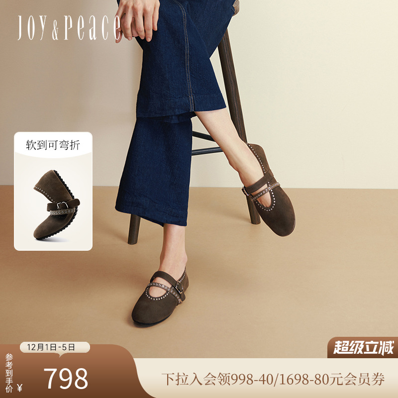 真美诗牛皮朋克风一脚蹬玛丽珍