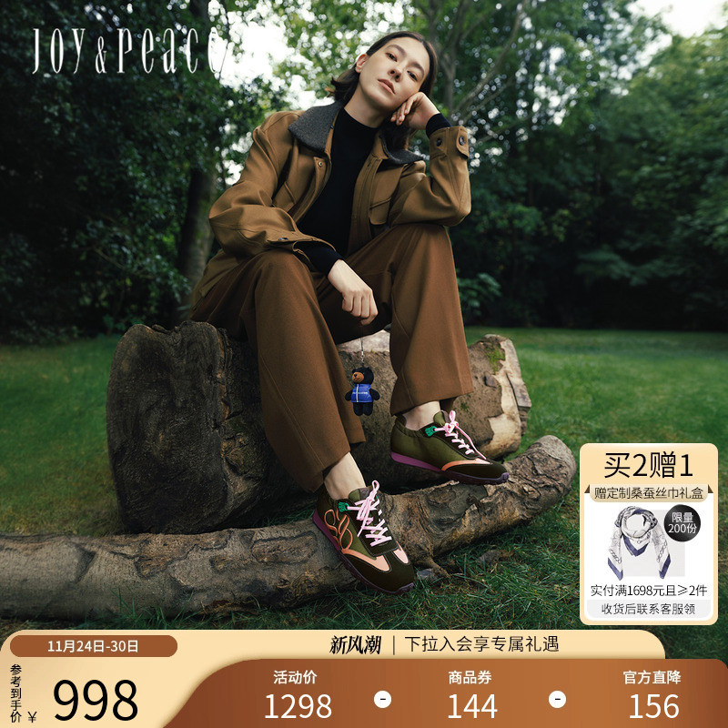 真美诗户外休闲德训鞋女