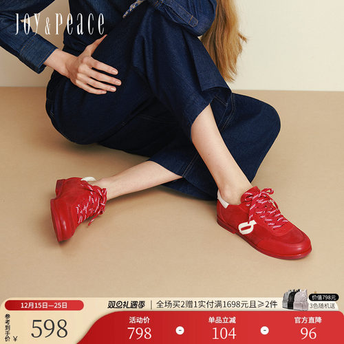 真美诗牛皮复古撞色红色德训鞋