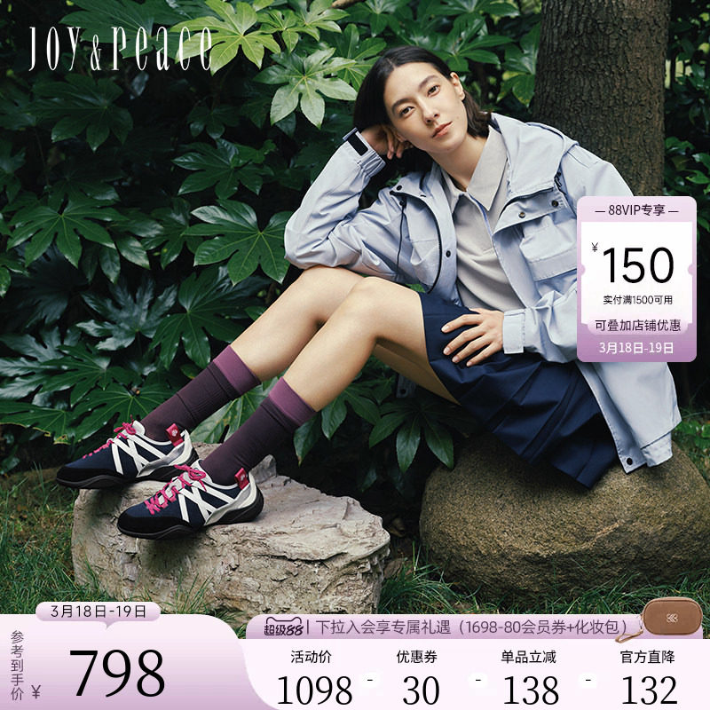 真美诗montbell联名攀岩小熊运动鞋女738元