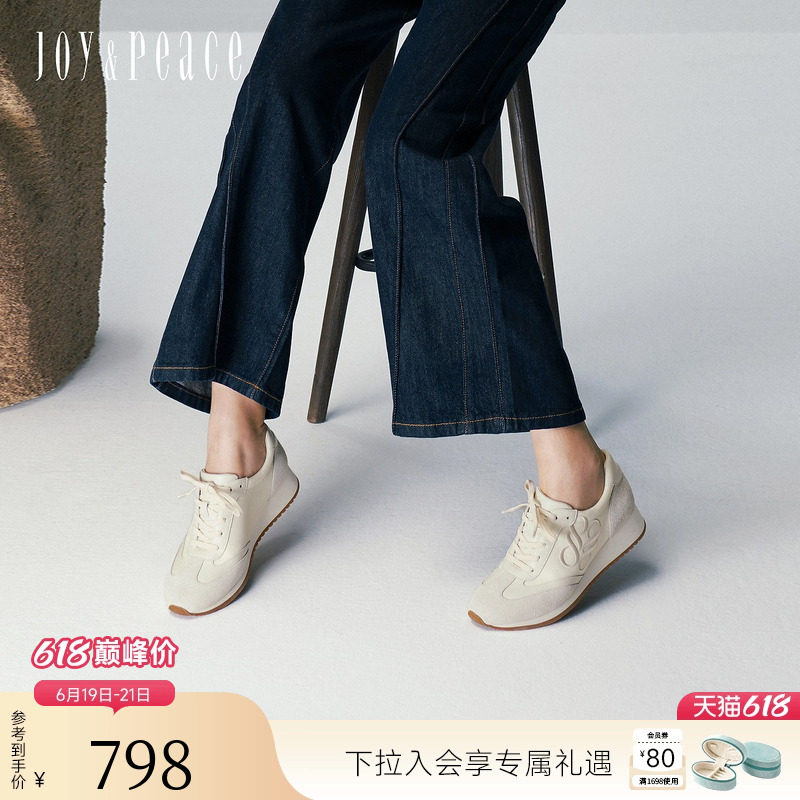 真美诗小彩蛋2026年春季新款刺绣百搭休闲运动鞋坡跟厚底德训鞋女