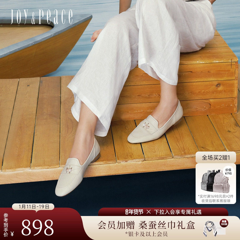 真美诗2026春季新款柔软羊皮一脚蹬平底单鞋通勤乐福鞋女YOK99AA6,女鞋,乐福鞋（豆豆鞋）,淘宝优惠券,粉丝福利购,淘宝优惠卷