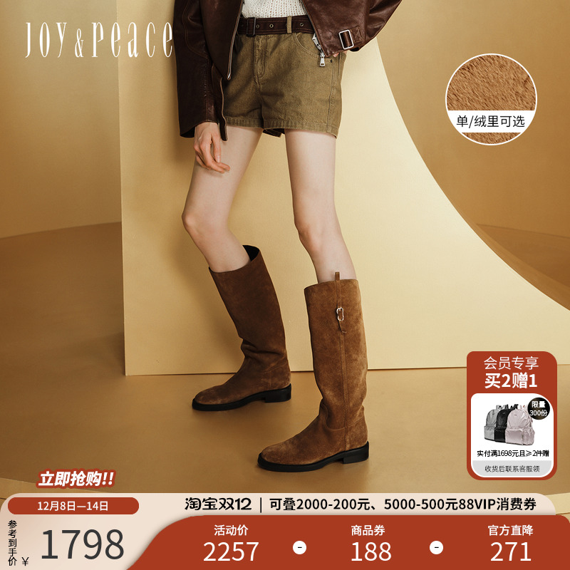 真美诗自由诗篇西部长靴