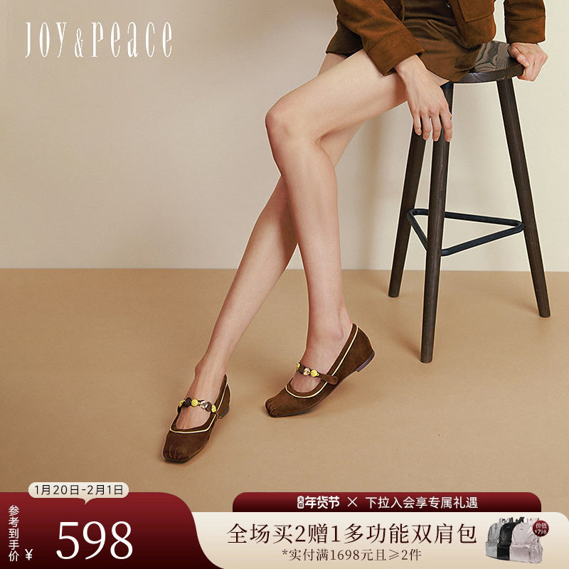 真美诗贝跃芭蕾2025秋季新款羊皮老钱风一字带单鞋芭蕾玛丽珍鞋女,女鞋,玛丽珍鞋,淘宝优惠券,粉丝福利购,淘宝优惠卷