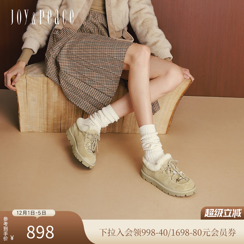 真美诗时髦树脂串珠绒绒雪地靴