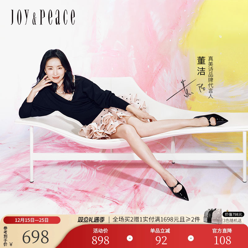 真美诗尖头猫跟玛丽珍鞋