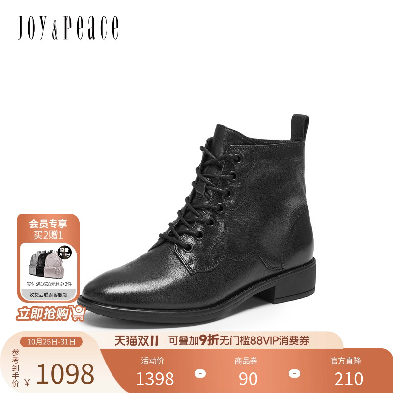 真美诗柔软羊皮粗跟马丁靴