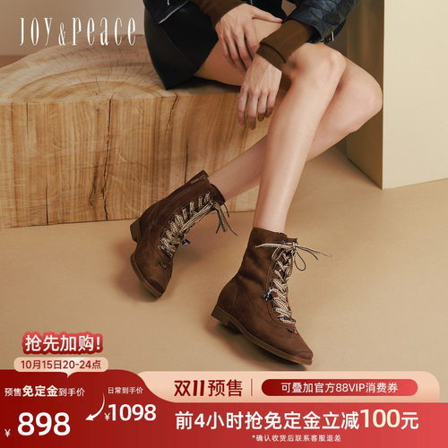 真美诗羊皮甜美织带西部靴