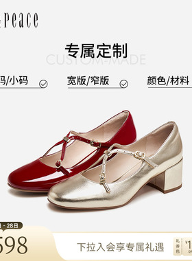 [定制小码32/大码41胖瘦脚]真美诗秋法式玛丽珍女鞋Y1T01CQ5A