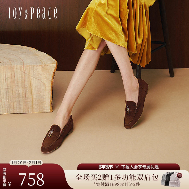 真美诗2025秋新款羊皮原创树脂吊坠一脚蹬豆豆鞋乐福鞋女Y1M01CA5,女鞋,乐福鞋（豆豆鞋）,淘宝优惠券,粉丝福利购,淘宝优惠卷