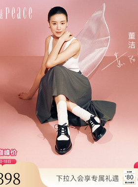 董洁同款真美诗日落之前秋新款牛皮镂空粗跟牛津鞋女YZK01CK4