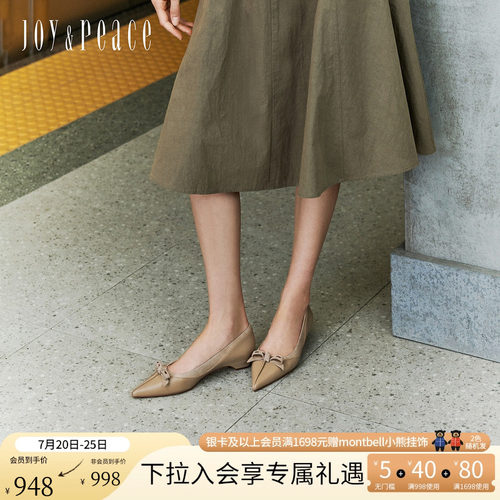 真美诗2026年秋季羊皮低跟尖头鞋