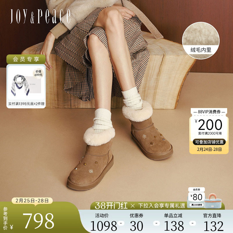 真美诗2025冬新款复古茸茸毛圈口毛毛鞋时尚厚底雪地靴女25137DD5