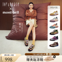 董洁同款真美诗×montbell联合彩蛋小熊运动鞋户外休闲鞋德训鞋女