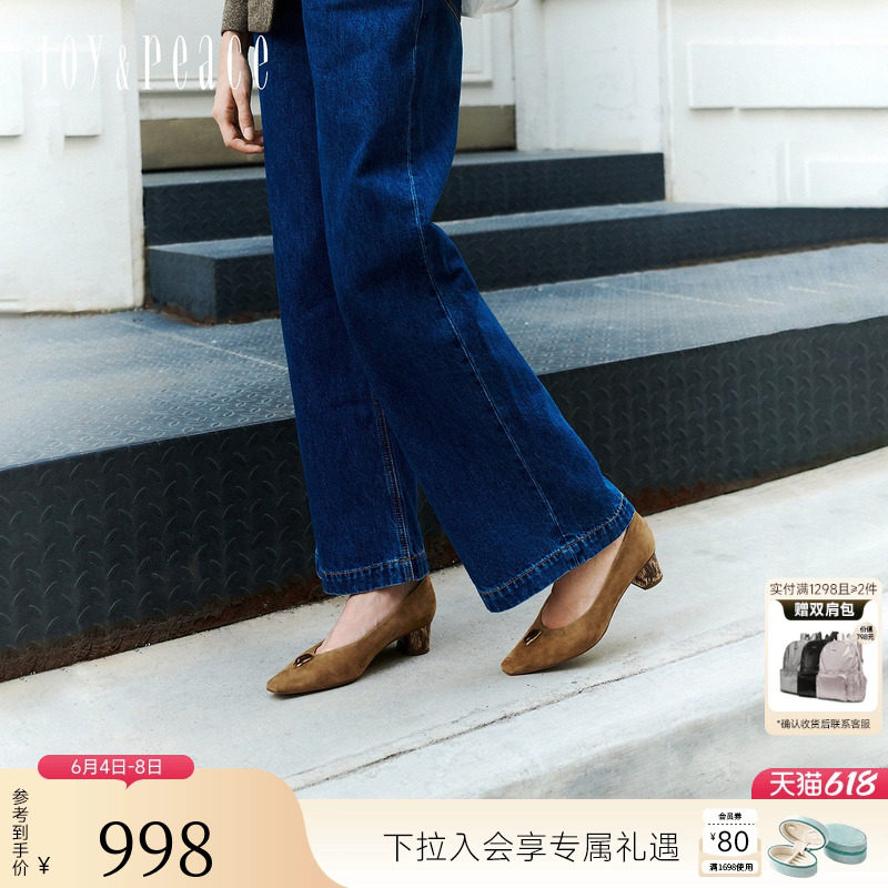 真美诗2026秋季新款羊皮宝石饰扣气质复古粗跟浅口单鞋女Y1P15CQ6