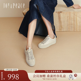 董洁同款真美诗蒙布朗2026春新款复古增高厚底休闲小白鞋德训鞋女