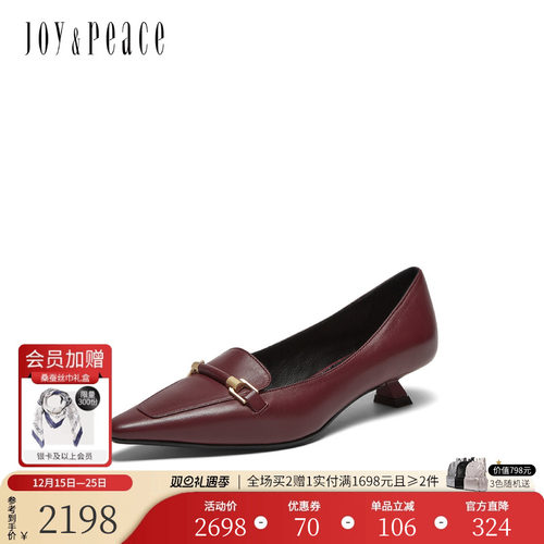 真美诗意大利进口羊皮尖头高跟鞋