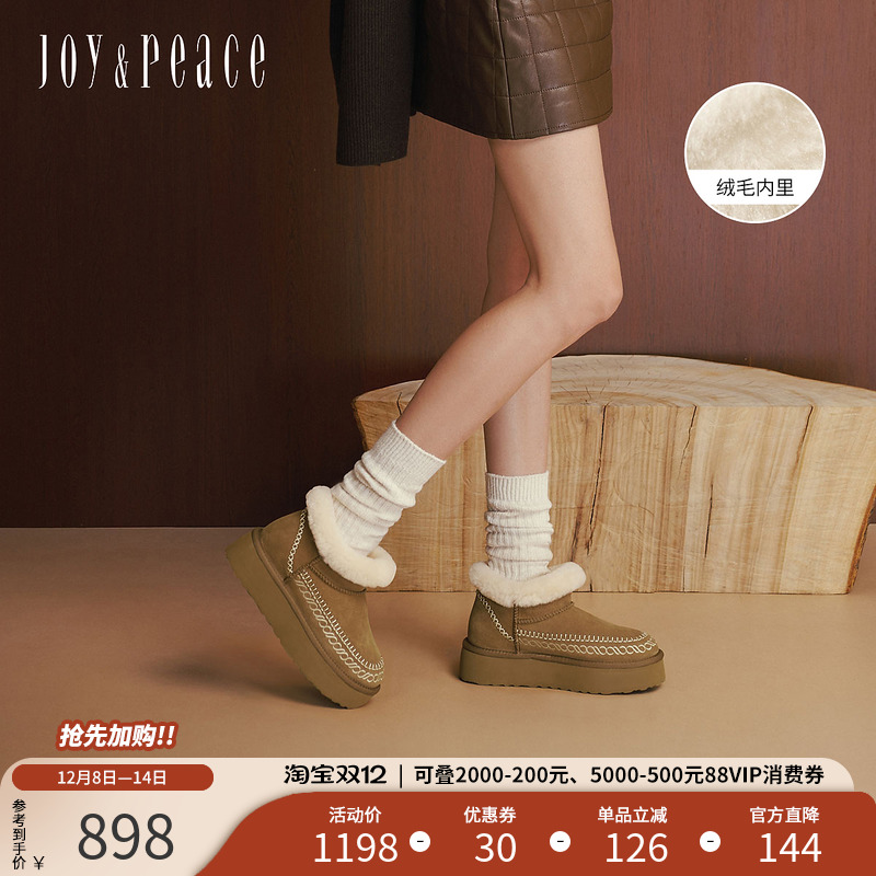 真美诗牛皮保暖轻盈厚底雪地靴