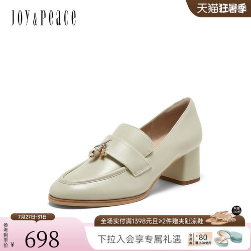 真美诗羊皮气质粗跟乐福鞋