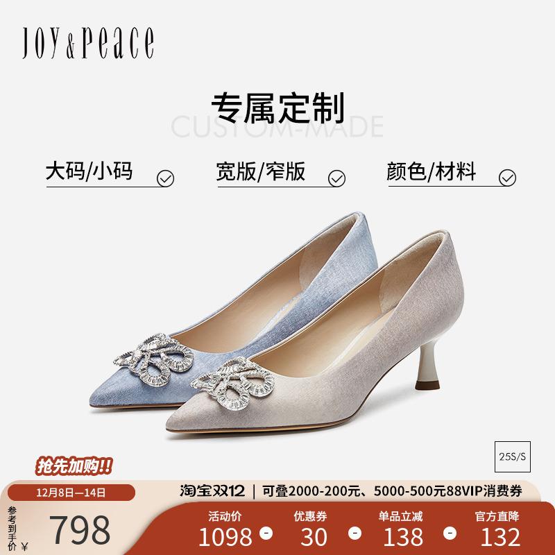 [定制小码32/大码41胖瘦脚]真美诗2025春钻扣高跟单鞋女YUW40AQ5C