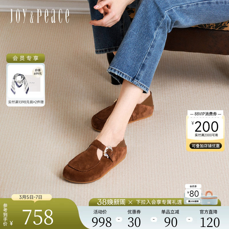 董洁同款真美诗枫糖松饼春秋新款复古牛皮舒适内增高皮鞋勃肯鞋女