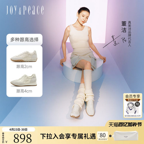 真美诗复古德训鞋刺绣阿甘鞋