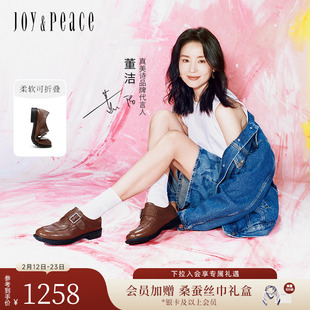 董洁同款真美诗自由之歌柔软水洗牛皮小皮鞋粗跟乐福鞋女男女同款