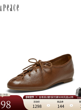 真美诗2026春新款柔软羊皮复古老钱风小皮鞋软底乐福鞋女Y1M05AA6