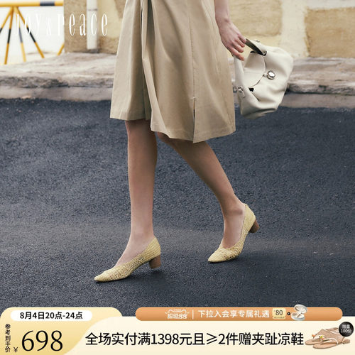 真美诗复古编织镂空粗跟单鞋