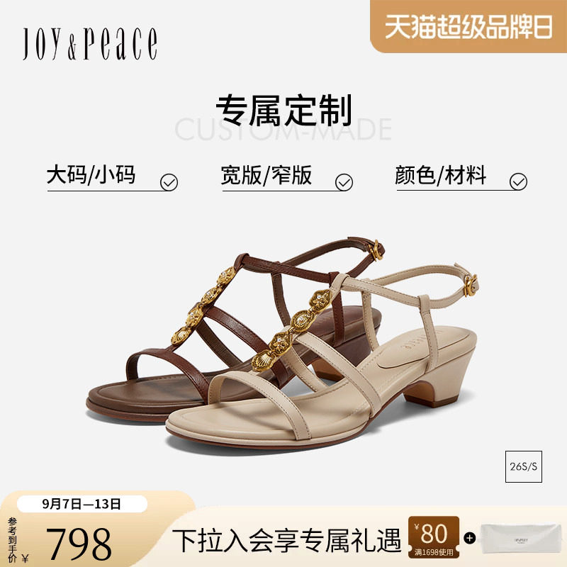 [定制小码32/大码41胖瘦]真美诗2026夏贝壳链条罗马凉鞋YB106BL6C