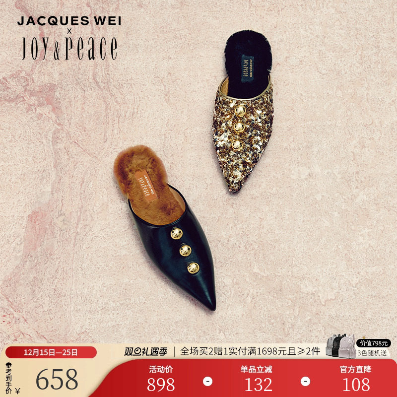 真美诗JACQUESWEI联名穆勒鞋