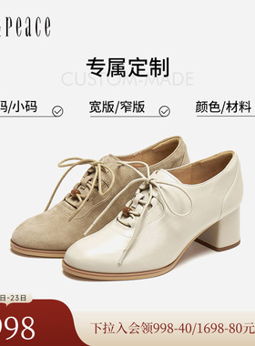 [定制小码32/大码41胖瘦脚]真美诗2026春软糯舒适牛津鞋YA702AM6C