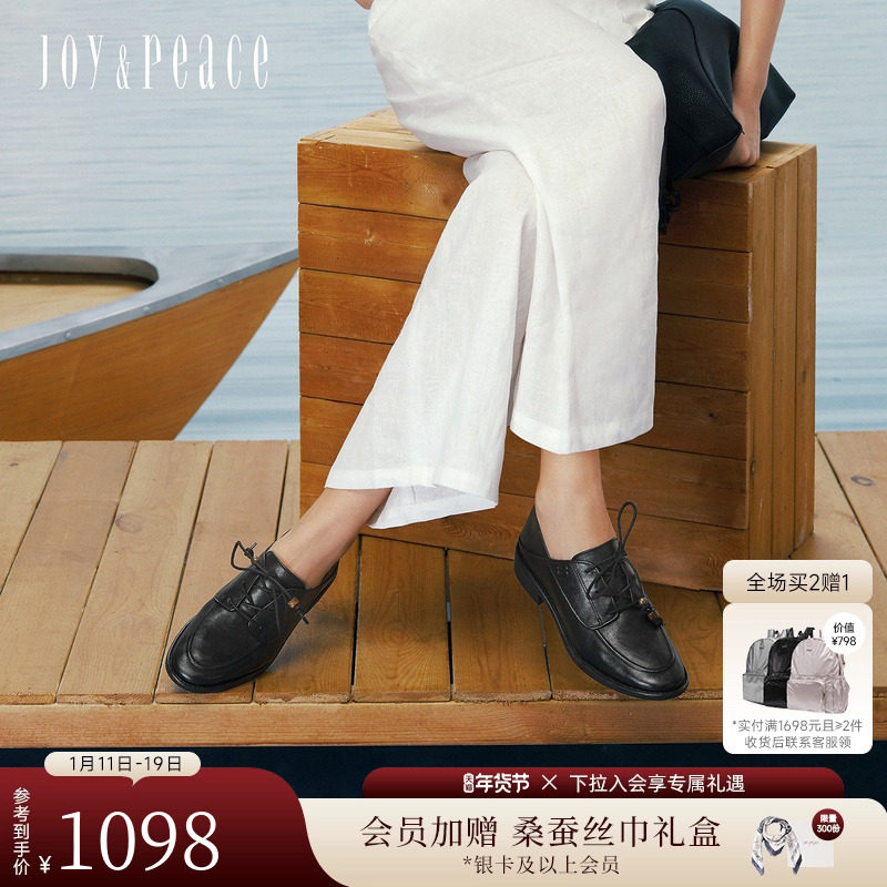 真美诗2026春季新款牛皮英伦风牛津鞋复古小皮鞋乐福鞋女YZK18AM6,女鞋,乐福鞋（豆豆鞋）,淘宝优惠券,粉丝福利购,淘宝优惠卷