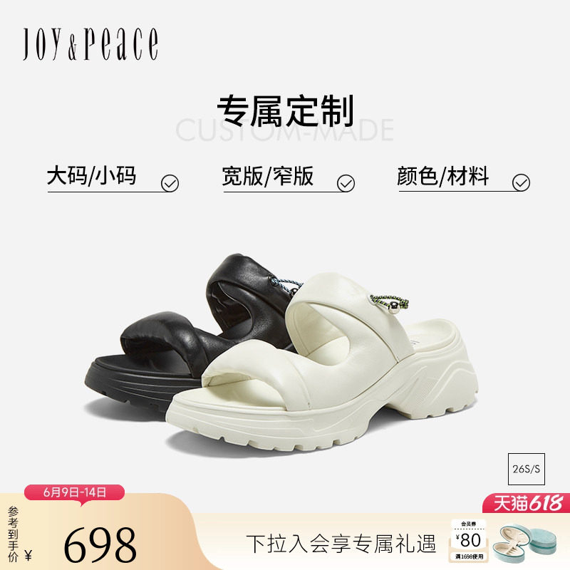 [定制小码33/大码40胖瘦脚]真美诗空气泡芙2026夏凉鞋Y1K13BT6C