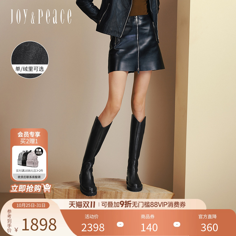 真美诗英伦V口牛皮粗跟骑士靴