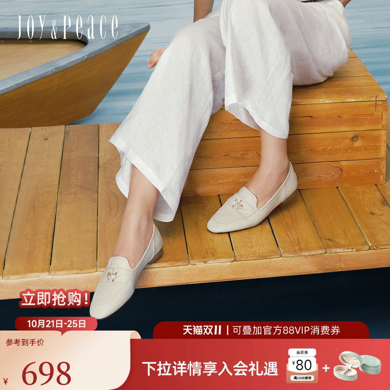 真美诗海风来信2026春季新款柔软羊皮一脚蹬平底单鞋通勤乐福鞋女