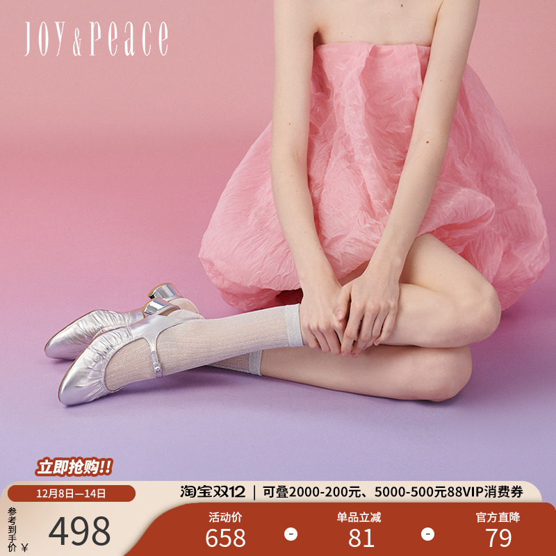 真美诗手工抽褶圆头马蹄跟凉鞋