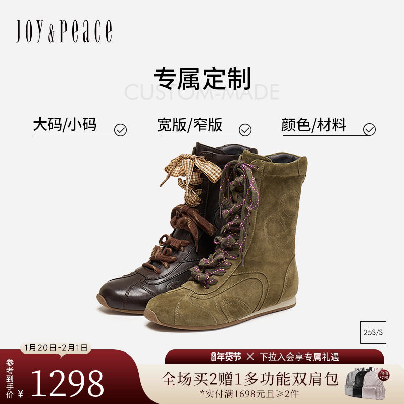 [定制小码32/大码41胖瘦脚]真美诗2025冬拳击羊皮革女靴Y1Z01DZ5C,女鞋,马丁靴,淘宝优惠券,粉丝福利购,淘宝优惠卷