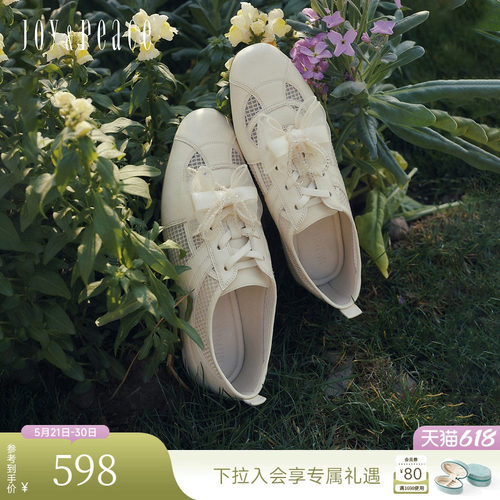 真美诗蝴蝶结网面芭蕾德训鞋