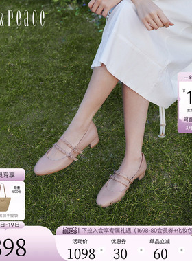 真美诗2026春新款柔软羊皮舒适单鞋双条带芭蕾玛丽珍鞋女80Z27AQ6