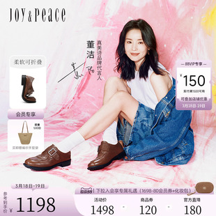 董洁同款真美诗自由之歌柔软水洗牛皮小皮鞋粗跟乐福鞋女男女同款