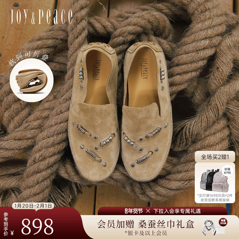 真美诗舒适区2026春季新款柔软牛皮铆钉串珠一脚蹬豆豆鞋乐福鞋女,女鞋,乐福鞋（豆豆鞋）,淘宝优惠券,粉丝福利购,淘宝优惠卷