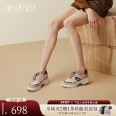 真美诗冰岛航行秋新款 复古撞色透气5cm增高厚底运动休闲鞋 女