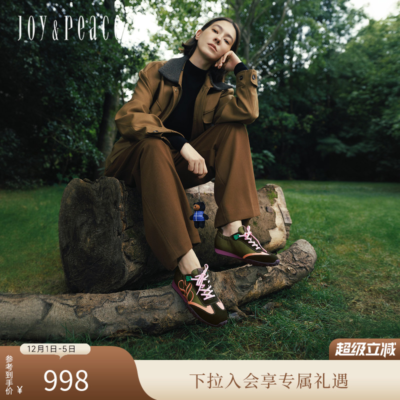 真美诗户外休闲德训鞋女