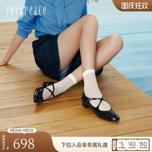 真美诗牛皮显瘦交叉带玛丽珍鞋