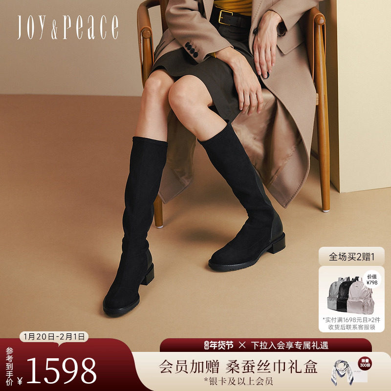 真美诗2025冬季新款羊皮拼接瘦瘦靴厚底骑士靴显瘦长靴女YUJ62DG5,女鞋,骑士靴,淘宝优惠券,粉丝福利购,淘宝优惠卷