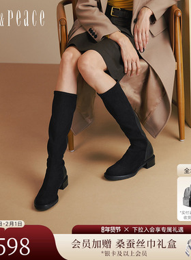 真美诗2025冬季新款羊皮拼接瘦瘦靴厚底骑士靴显瘦长靴女YUJ62DG5