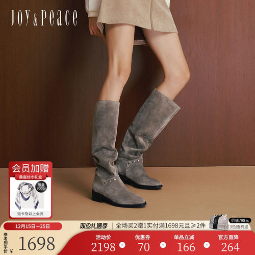 真美诗牛皮复古显瘦堆堆长靴