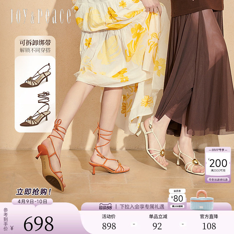 董洁同款真美诗独自美丽夏新款法式绑带一字带罗马高跟凉鞋女